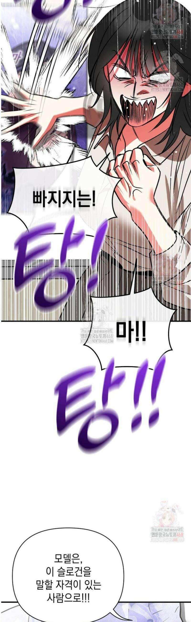 나만의 XX [36] 변치 않는 것 5