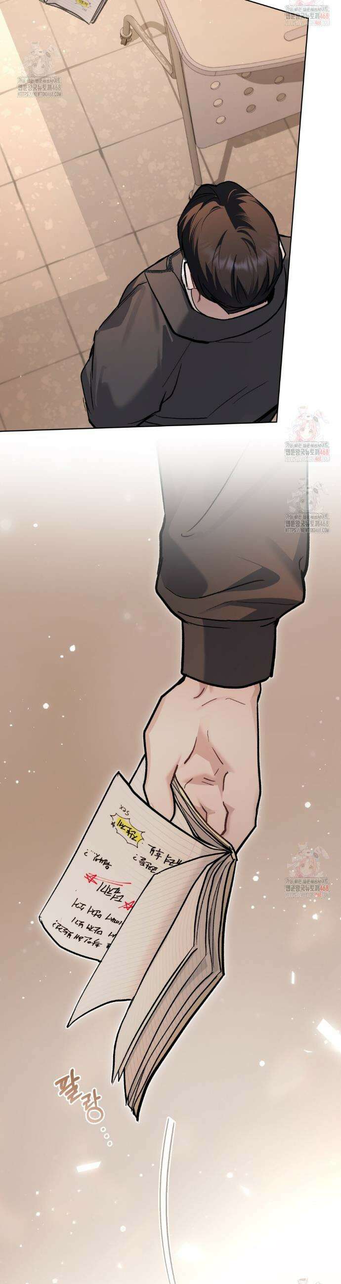메리 사이코  36화 2