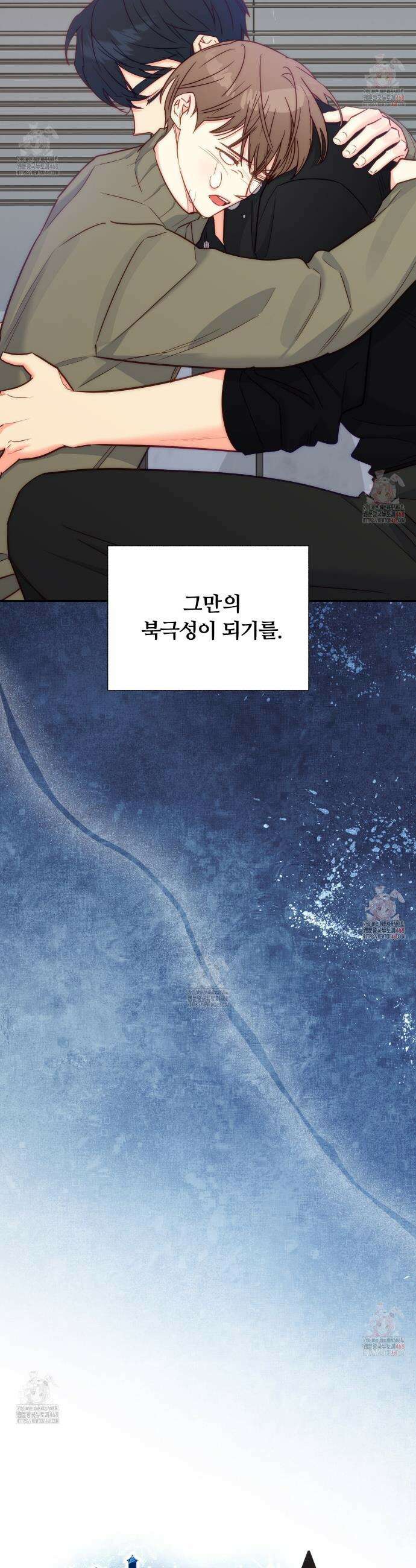 일반인A 76화 5