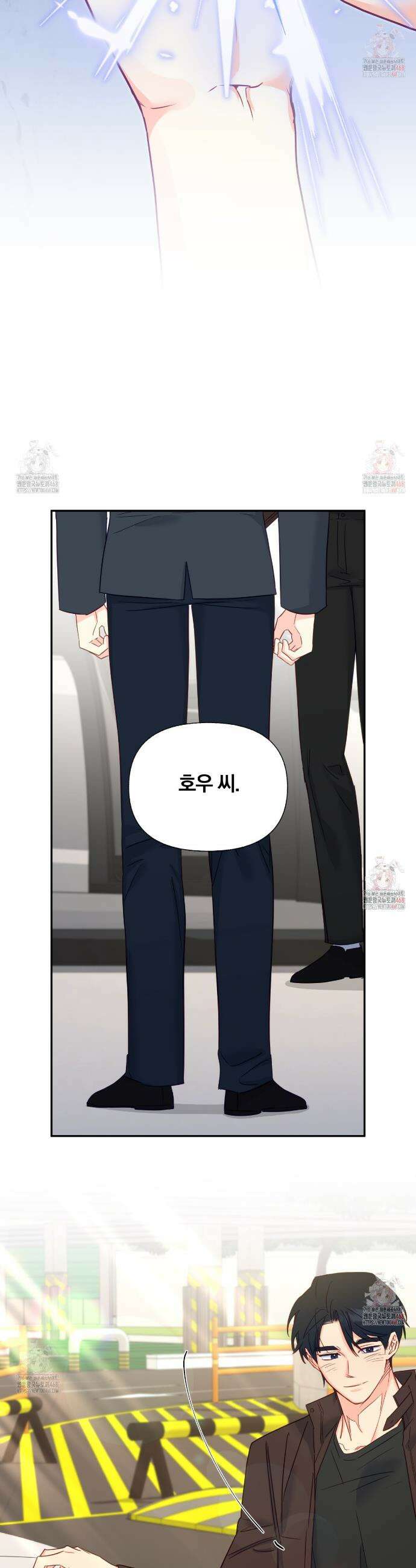 일반인A 76화 31
