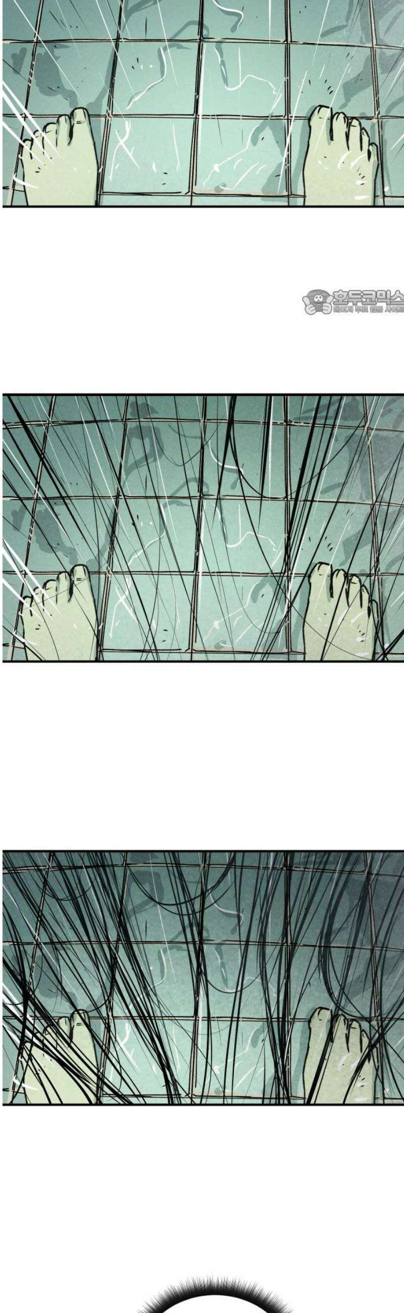잠겨죽어도 54화 방랑자 9