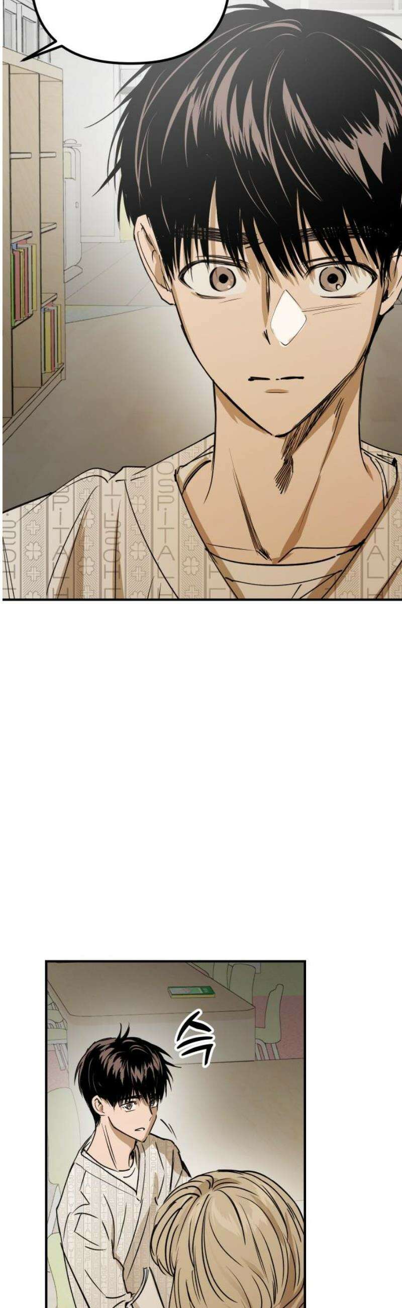 잠겨죽어도 54화 방랑자 27
