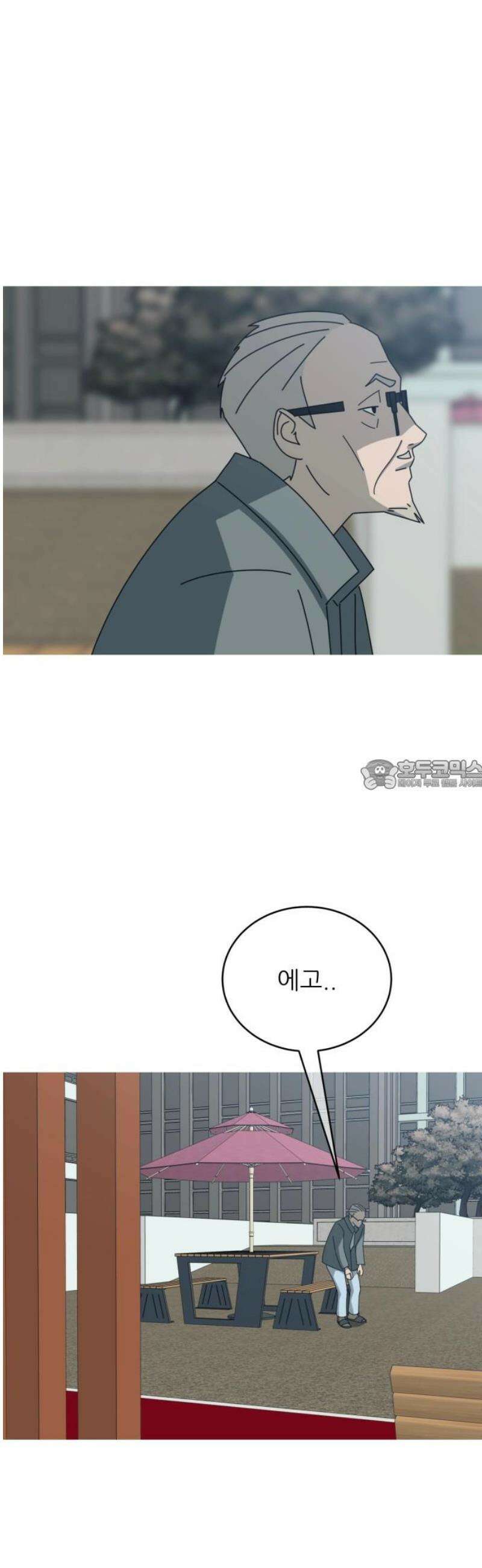 아는 사람 58화 : 인연(1) 28