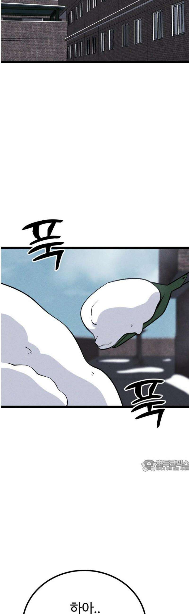 동반입대 21화 - 평화 47