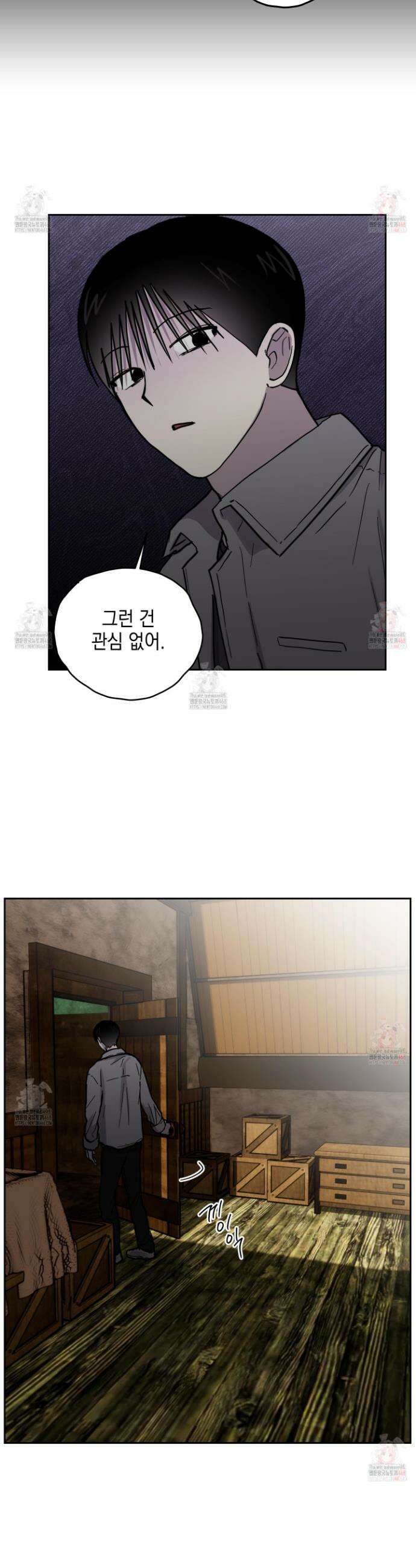 로맨틱미스터리 21화 12