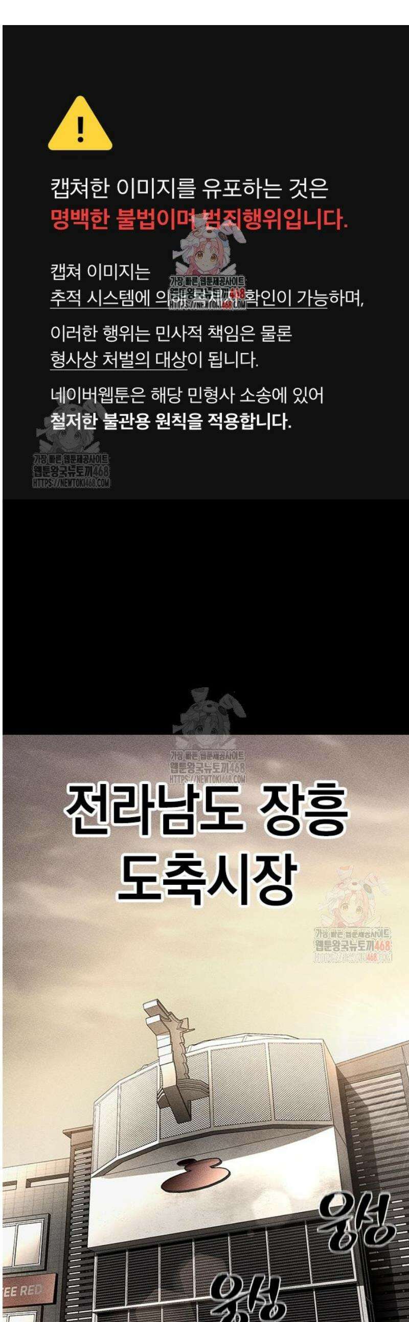 남제 28화 1