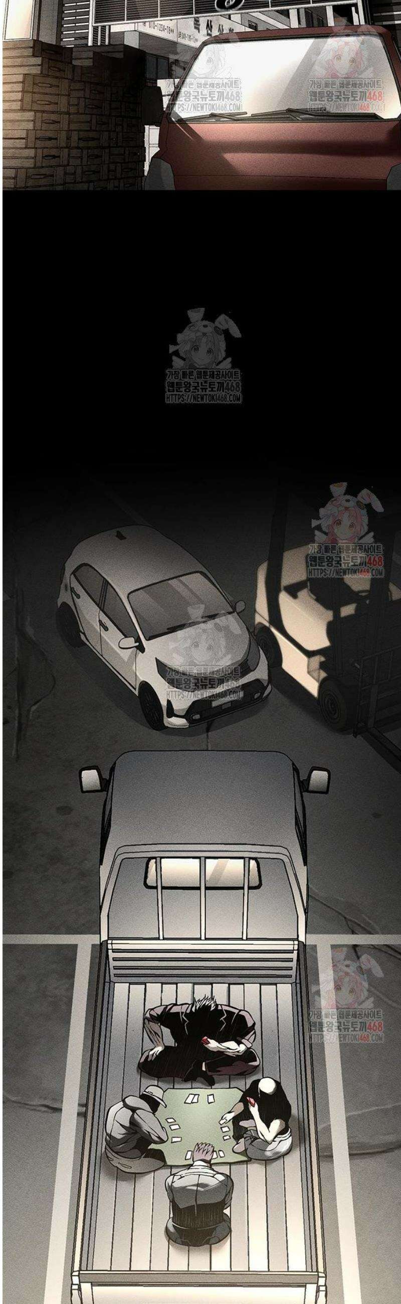 남제 28화 2