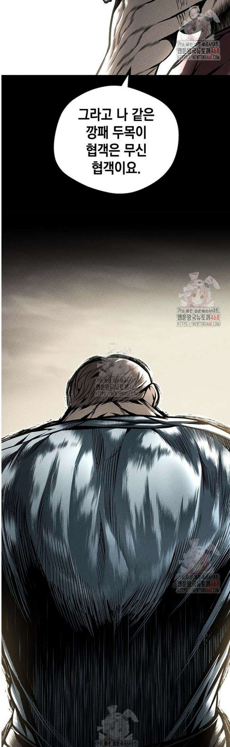 남제 28화 7