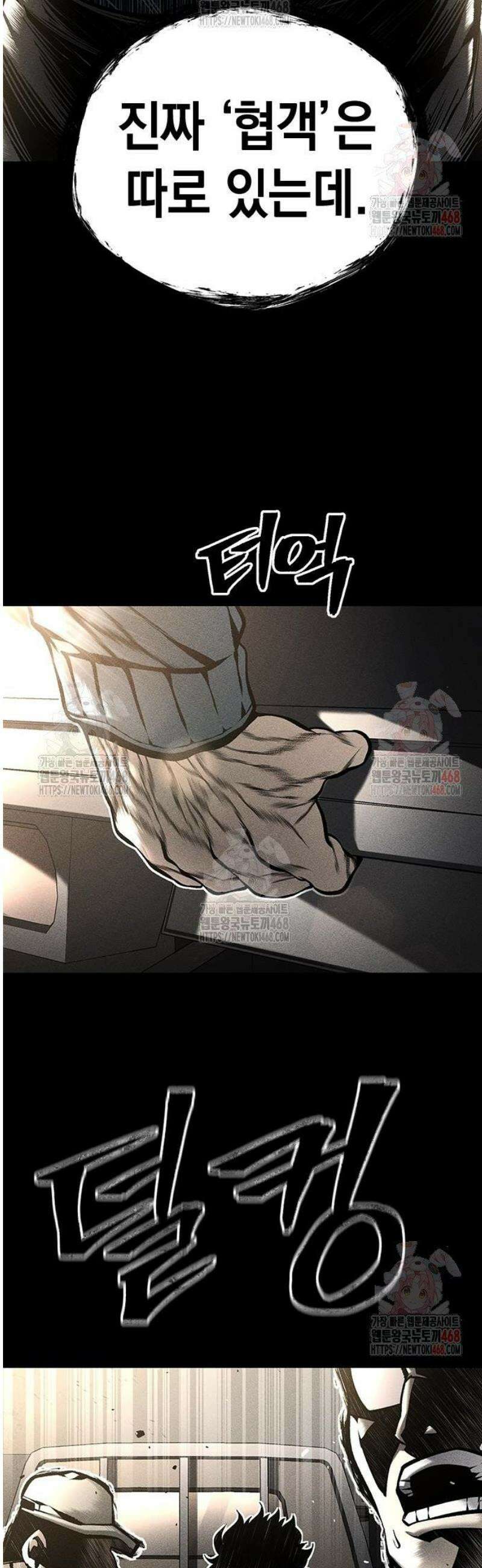남제 28화 8