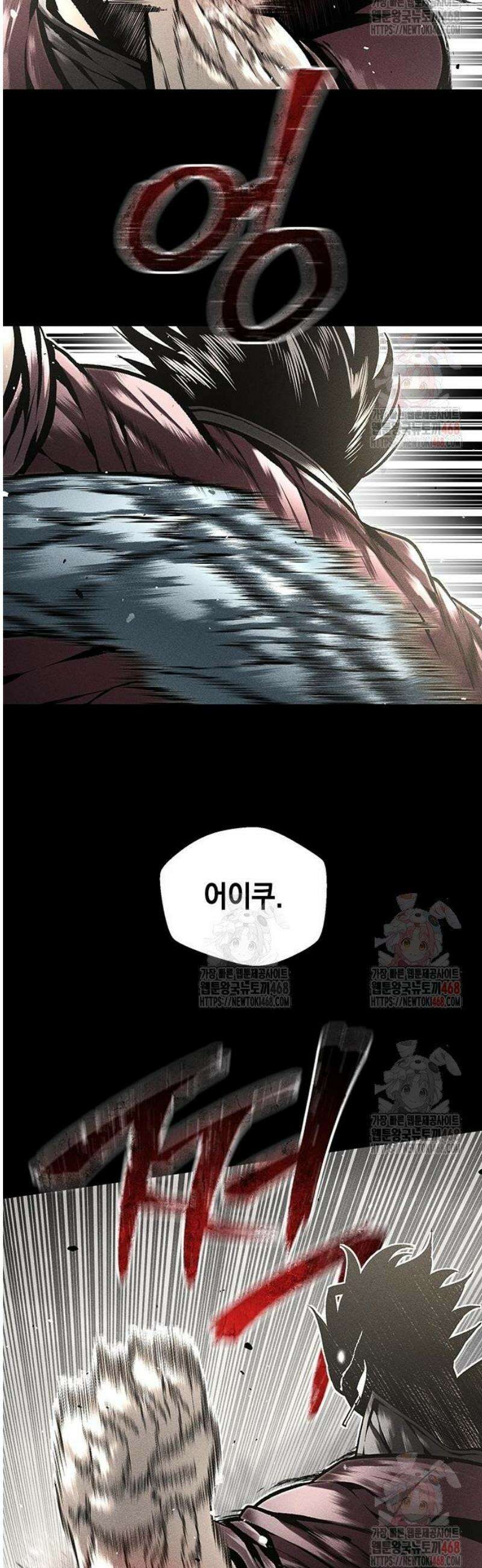 남제 28화 15