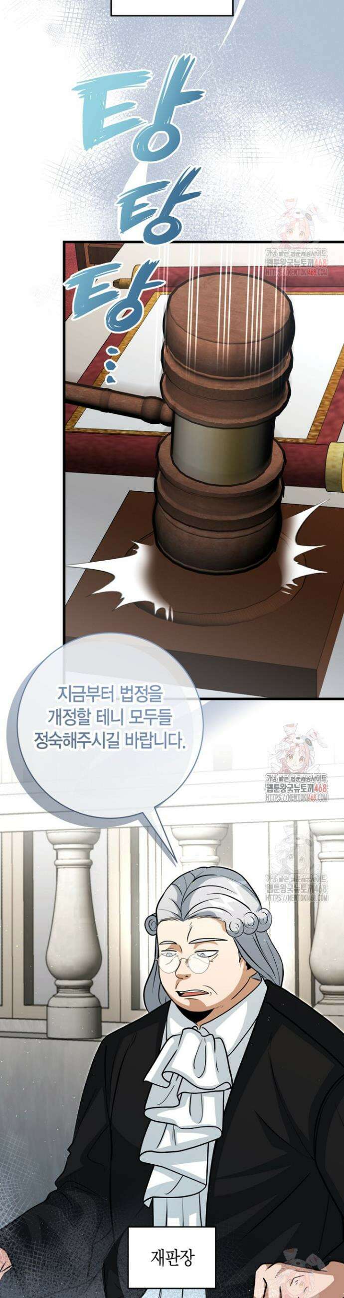 사랑이 아닌 은퇴를 49화 2