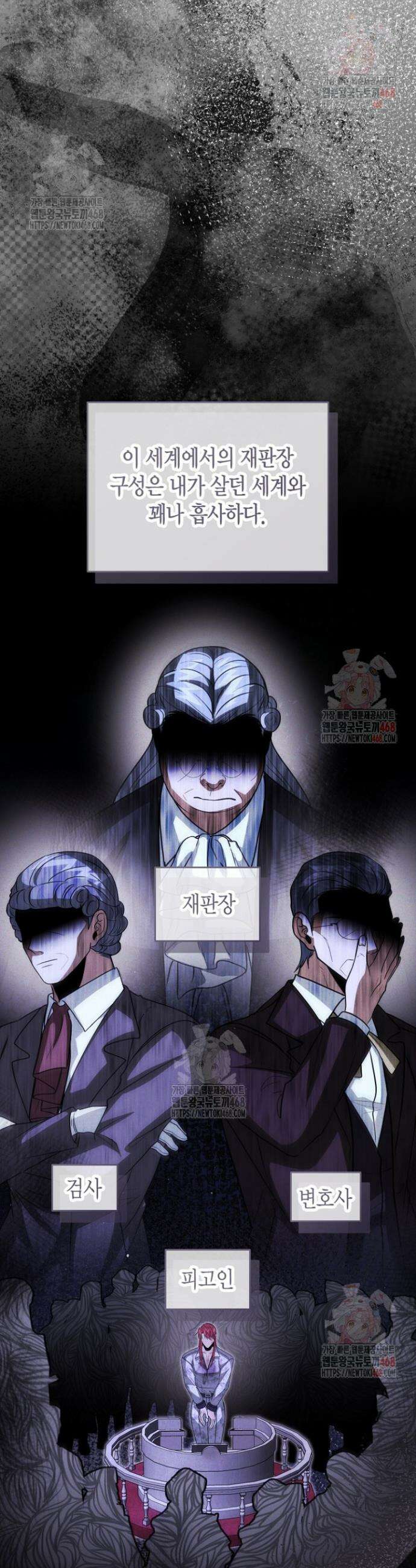 사랑이 아닌 은퇴를 49화 7