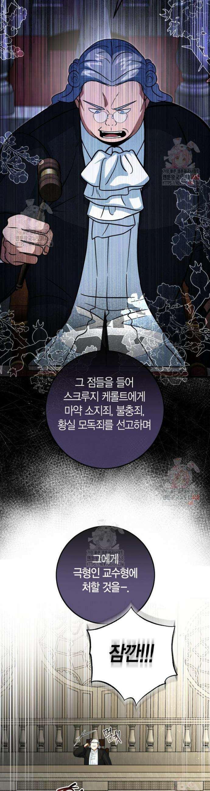 사랑이 아닌 은퇴를 49화 21