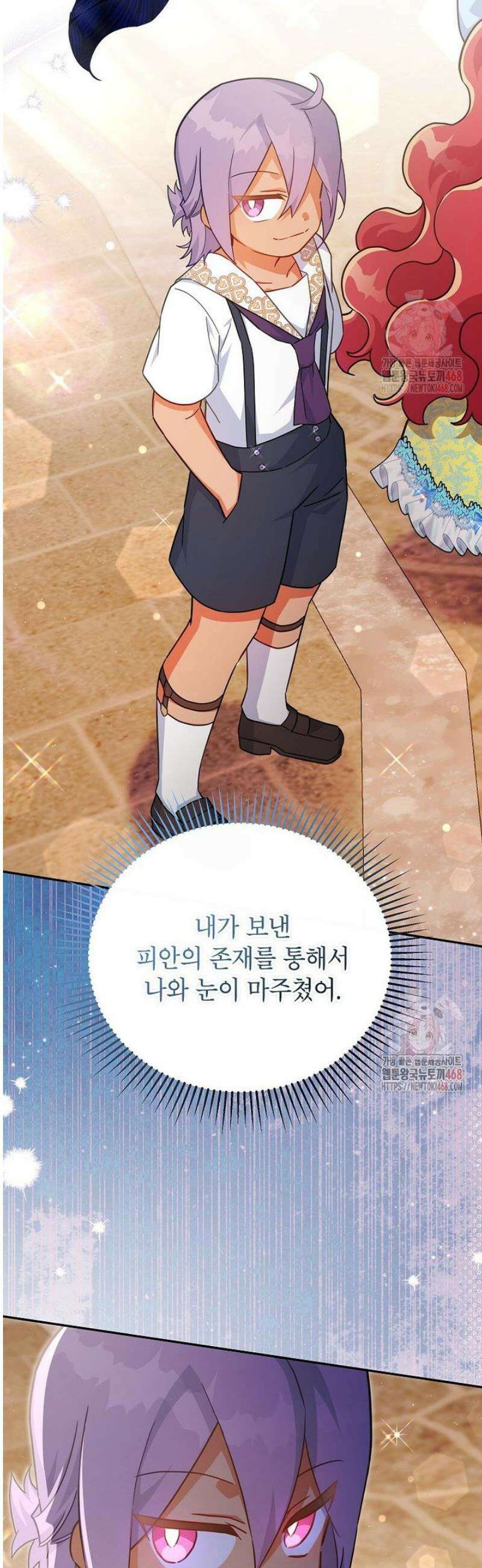 꽃을 피우는 아기 가주님 65화 7