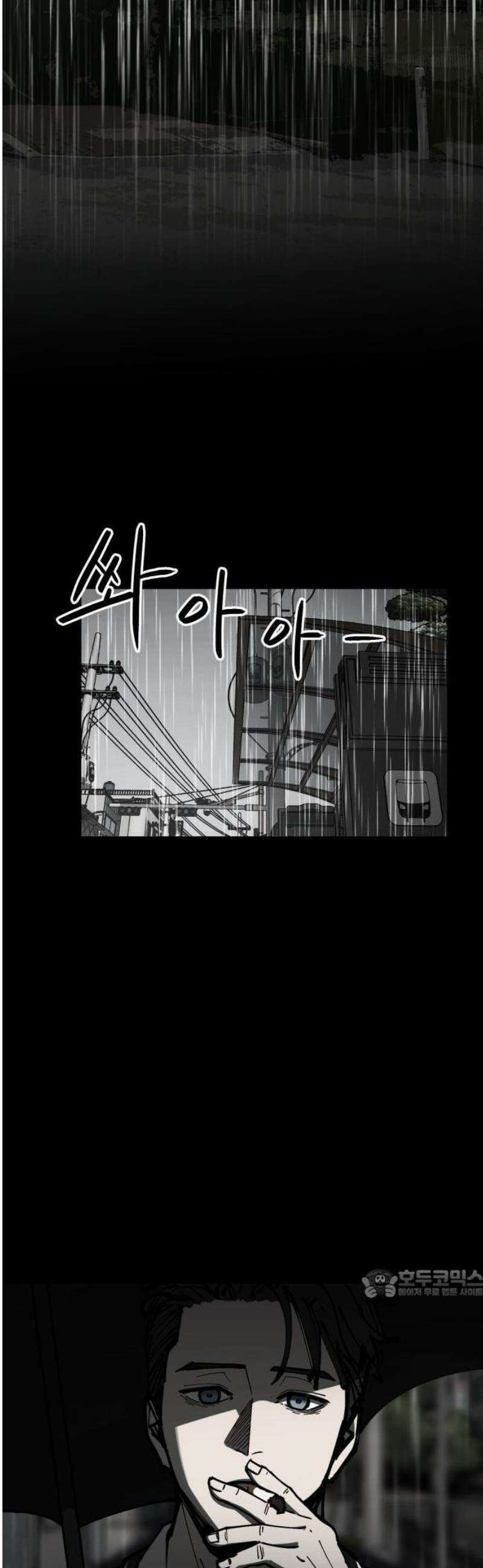 복학생 [네이버] 1화 2