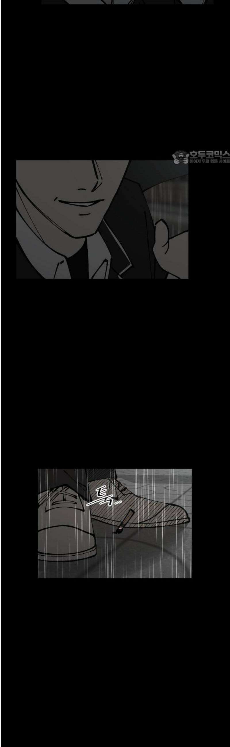 복학생 [네이버] 1화 5