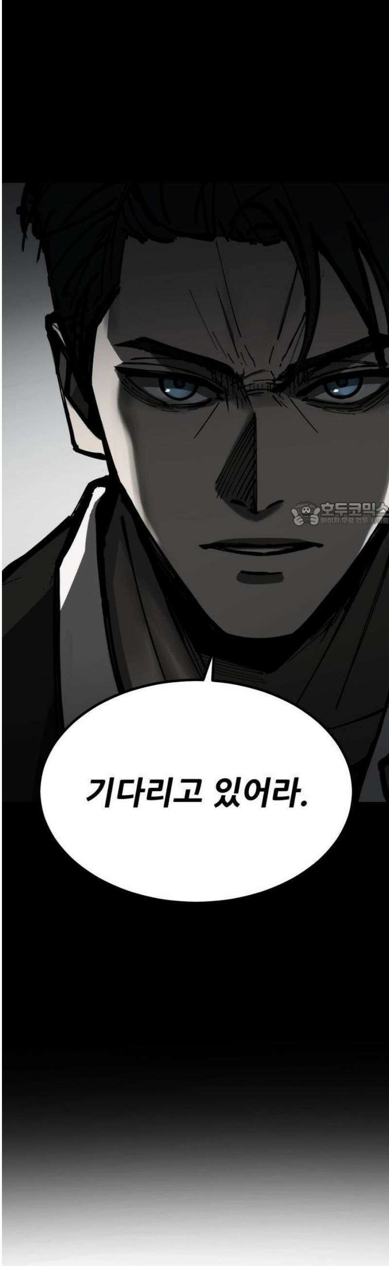 복학생 [네이버] 1화 6