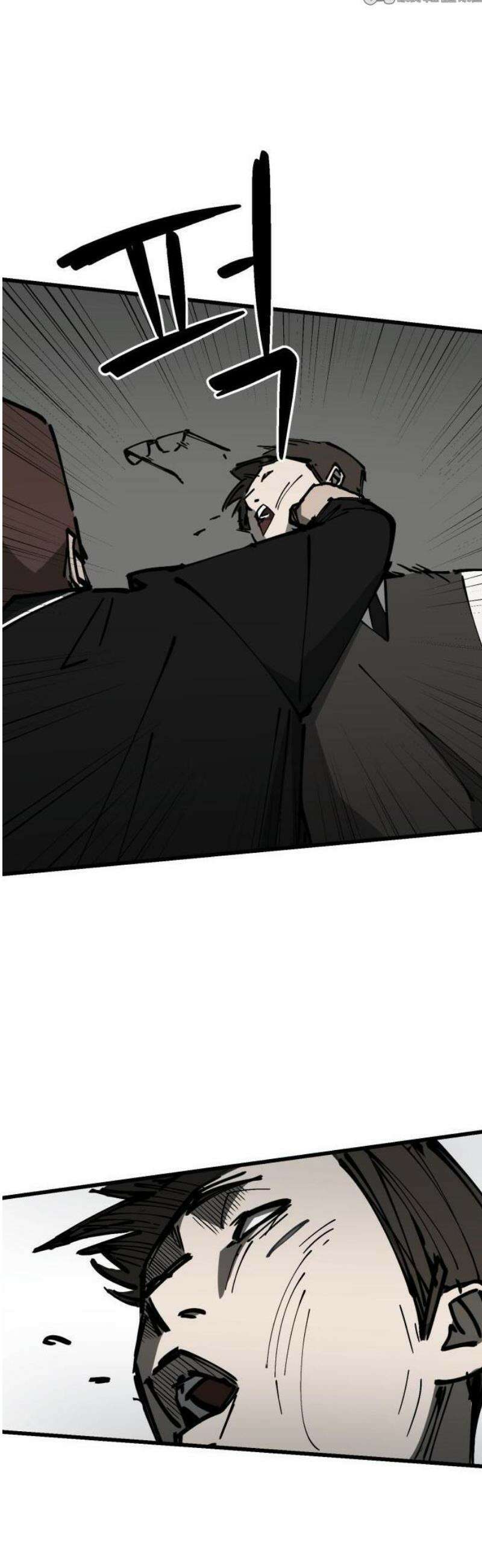 복학생 [네이버] 1화 10