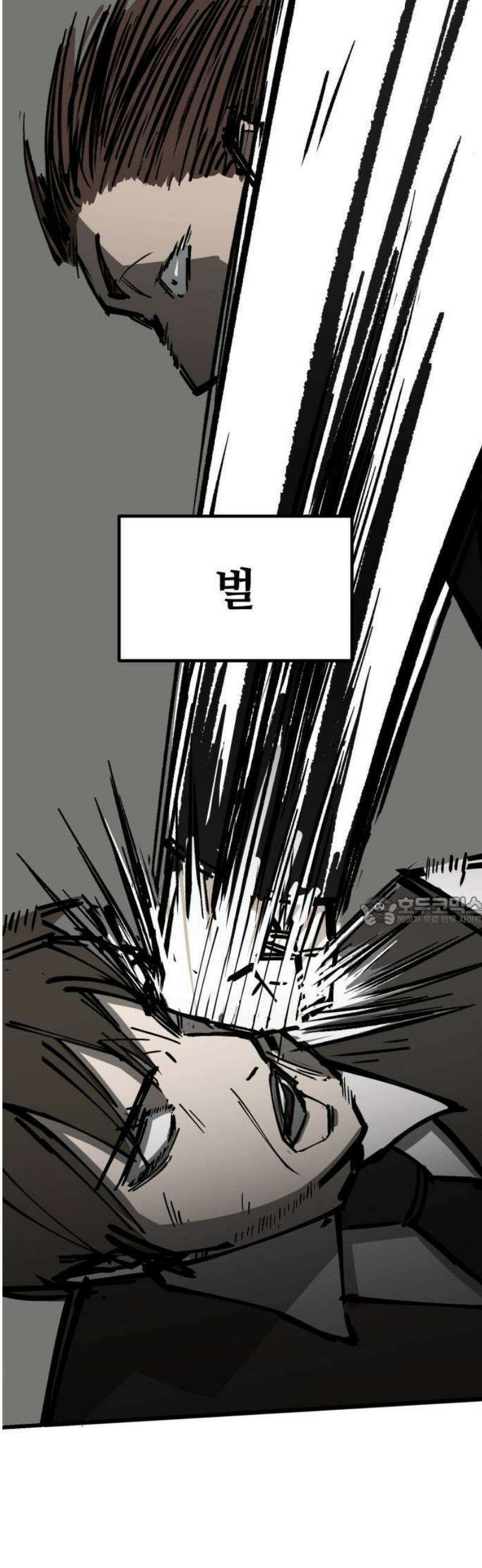복학생 [네이버] 1화 13