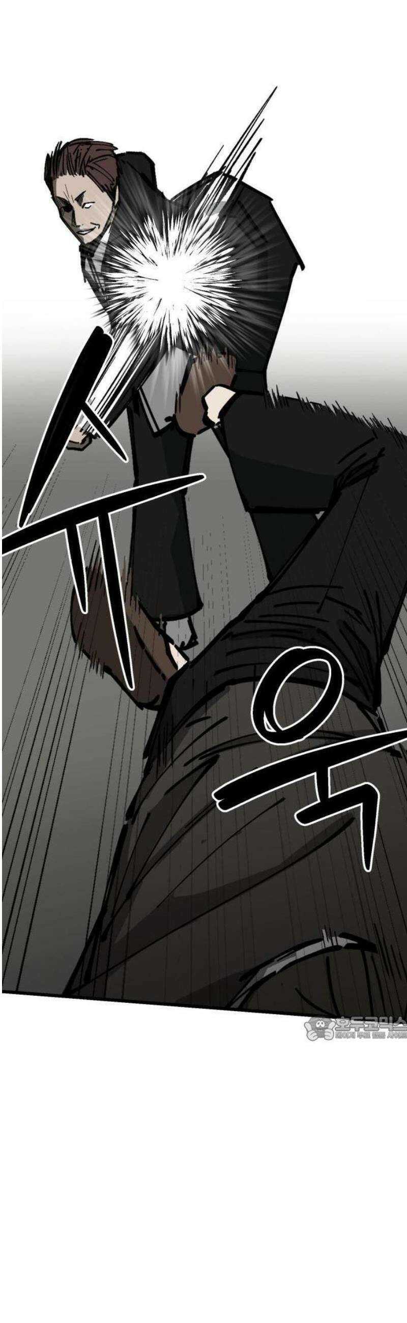 복학생 [네이버] 1화 14