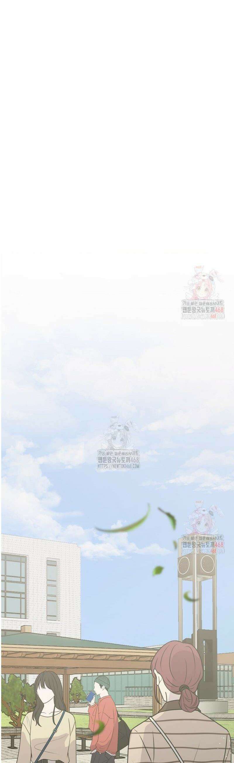 울어라 마왕 32화 2
