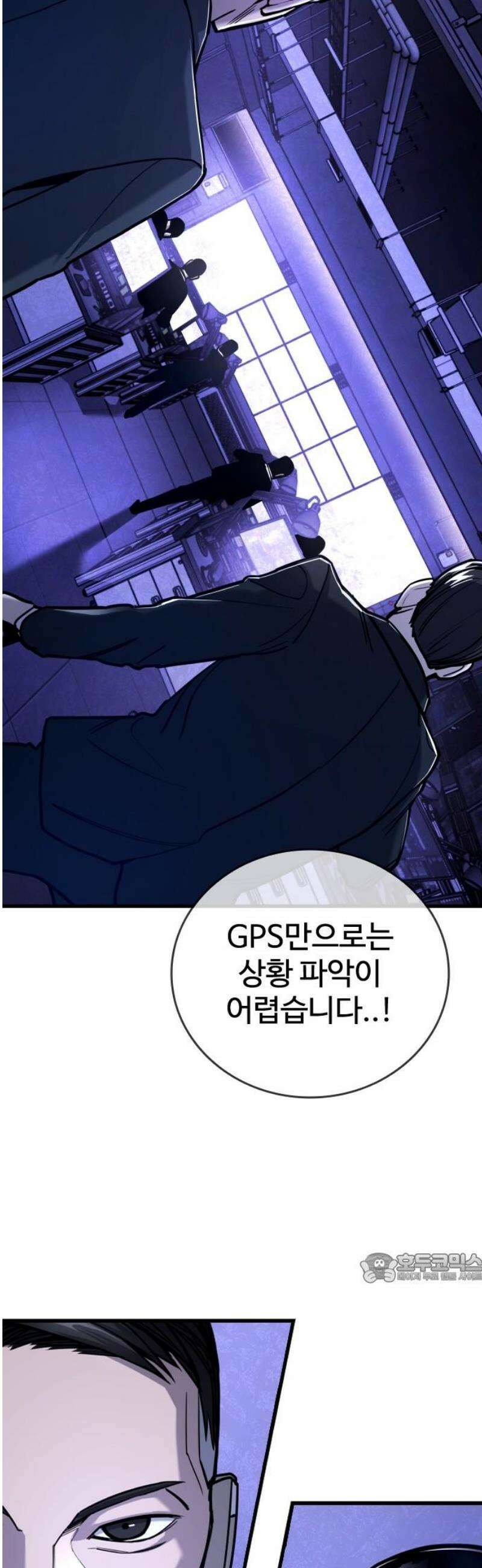 정의구현 28화 2