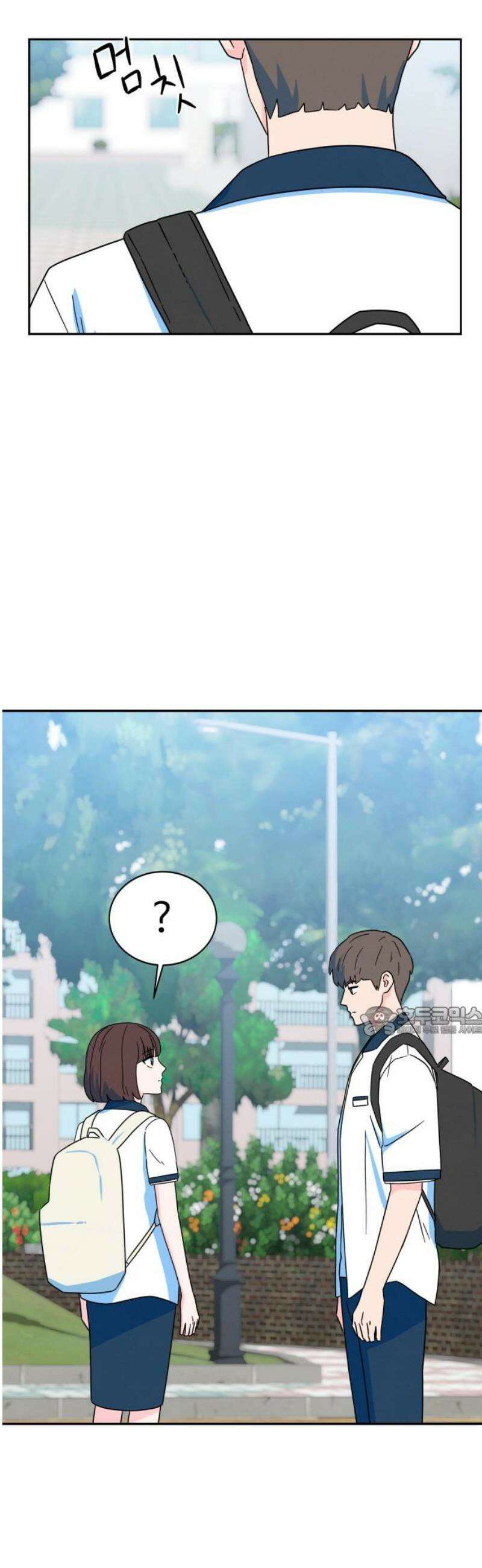 메리지 블루스 27화 15