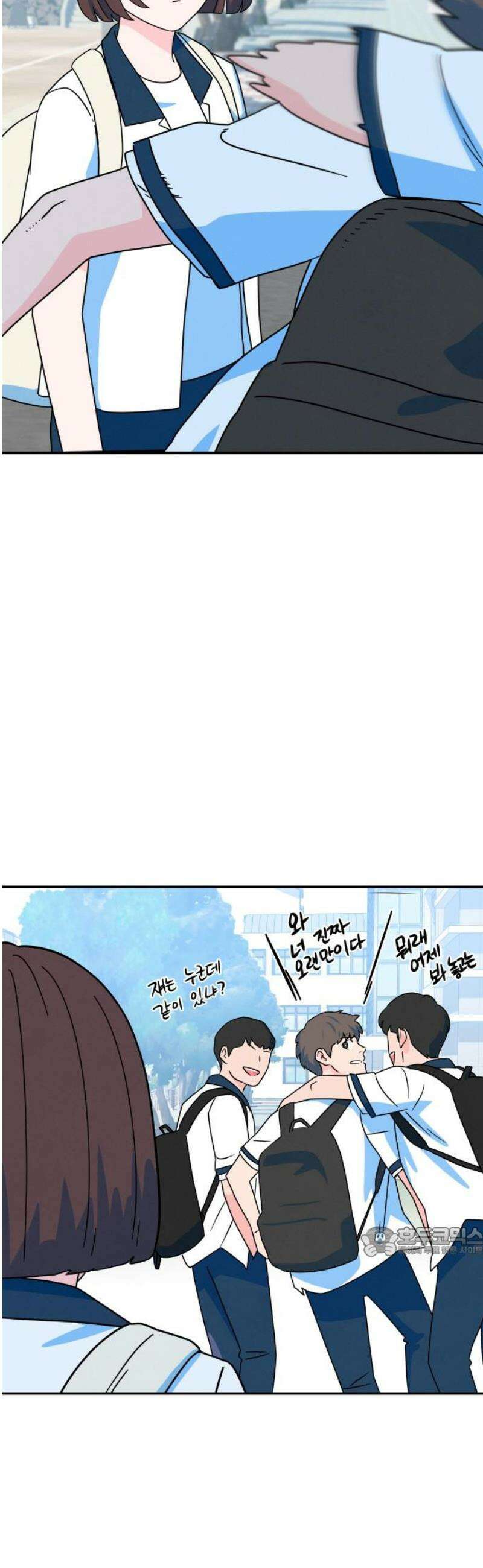 메리지 블루스 27화 17