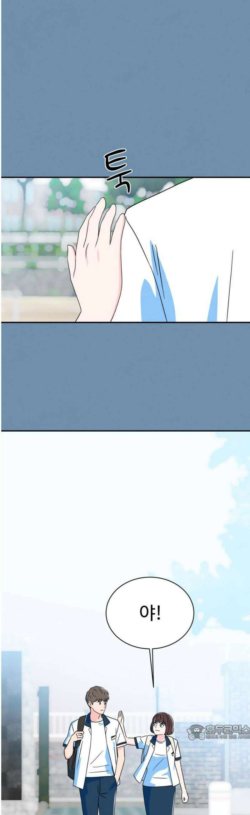 메리지 블루스 27화 49