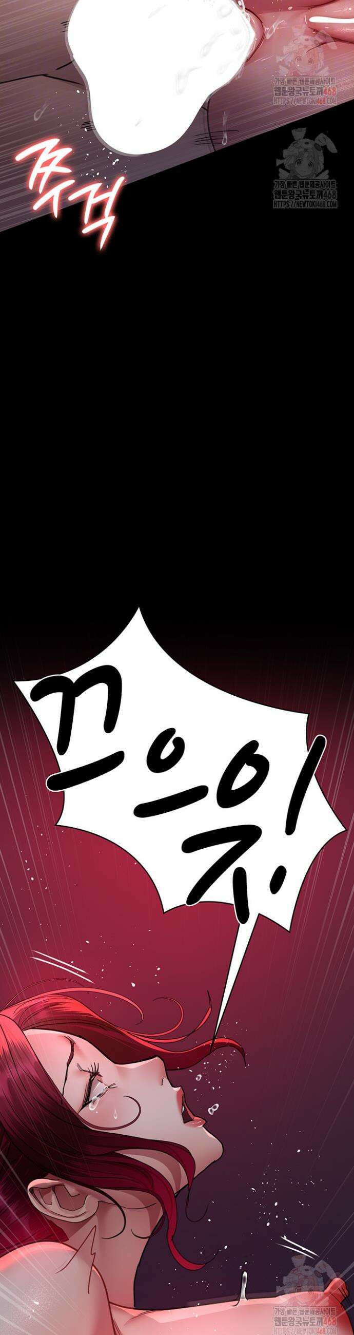 야간병원 105화 6
