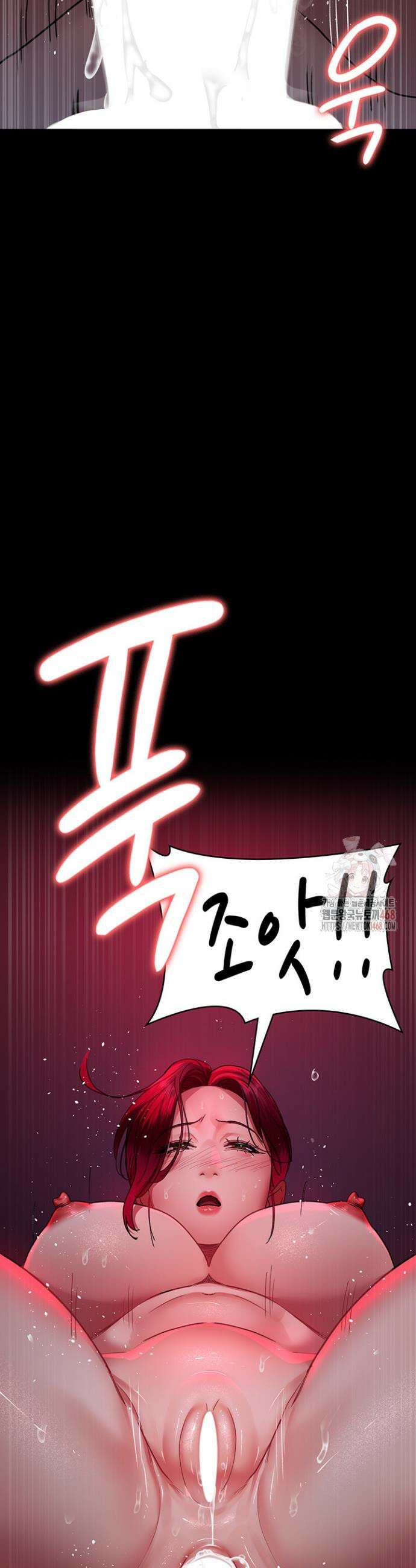 야간병원 105화 17