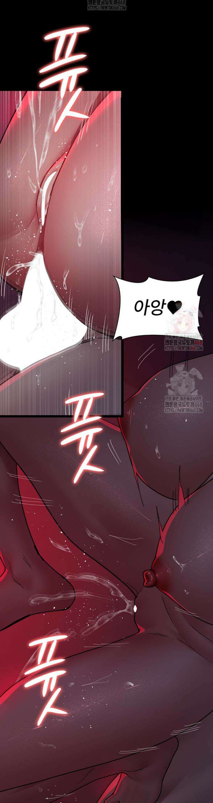 야간병원 105화 19