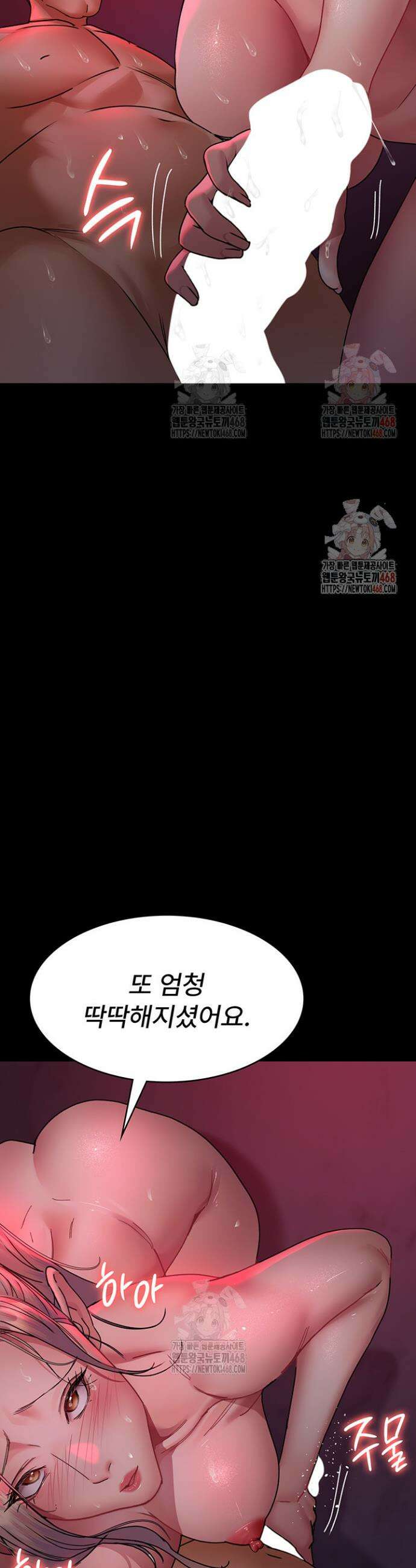 야간병원 105화 21