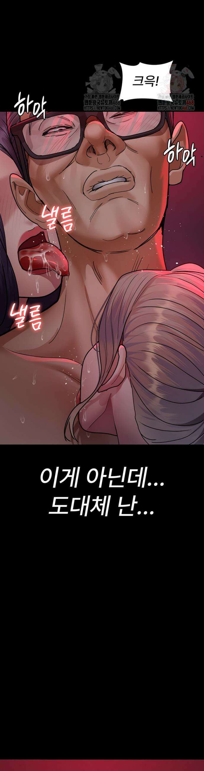 야간병원 105화 24