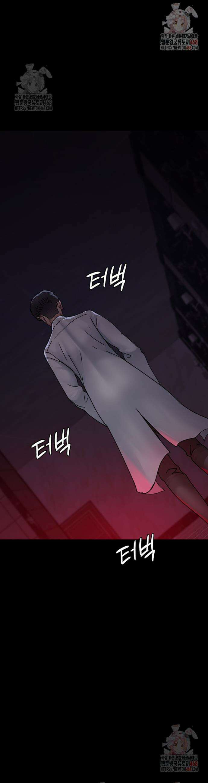 야간병원 105화 38