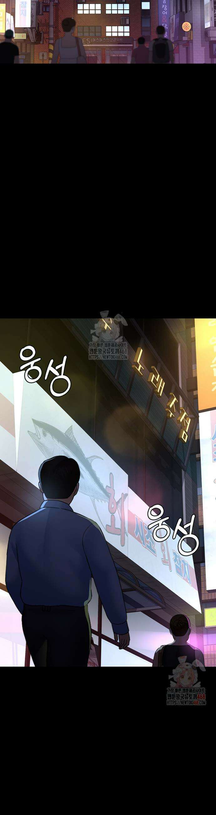 야간병원 105화 40