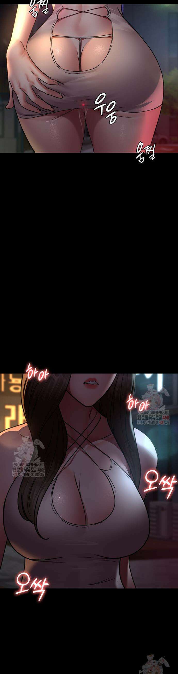 야간병원 105화 43