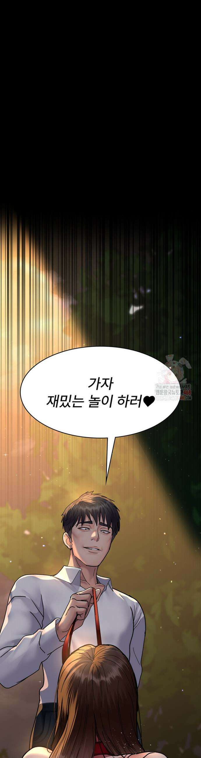 야간병원 105화 59