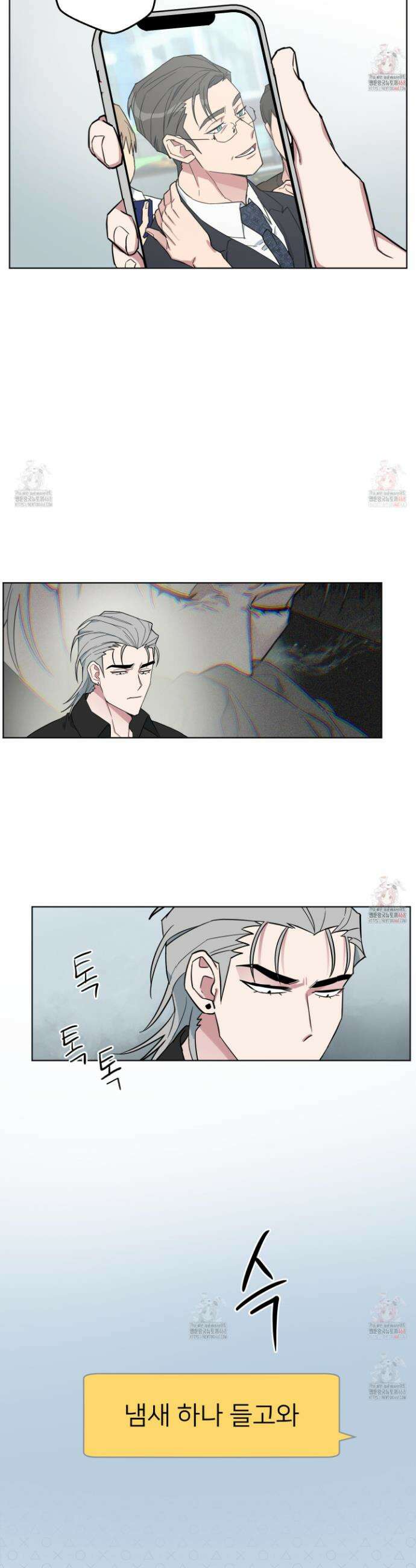 안돼요! 몰라요? 사실 알아요?! 37화 2