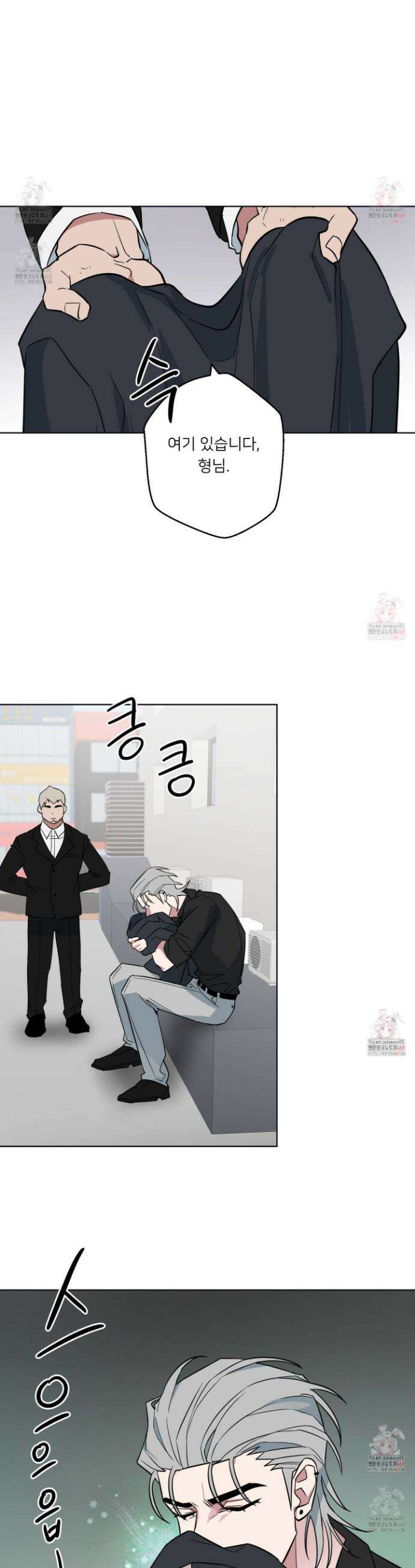 안돼요! 몰라요? 사실 알아요?! 37화 12