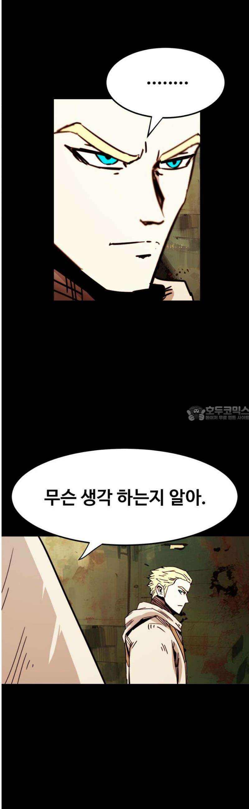 카루나 238． 구덩이 13
