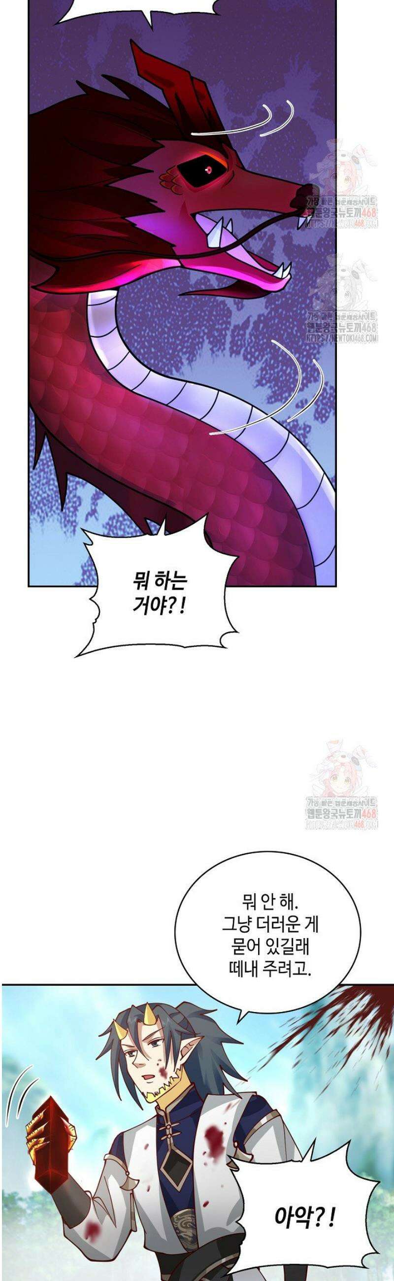 무련전봉 1603화 6