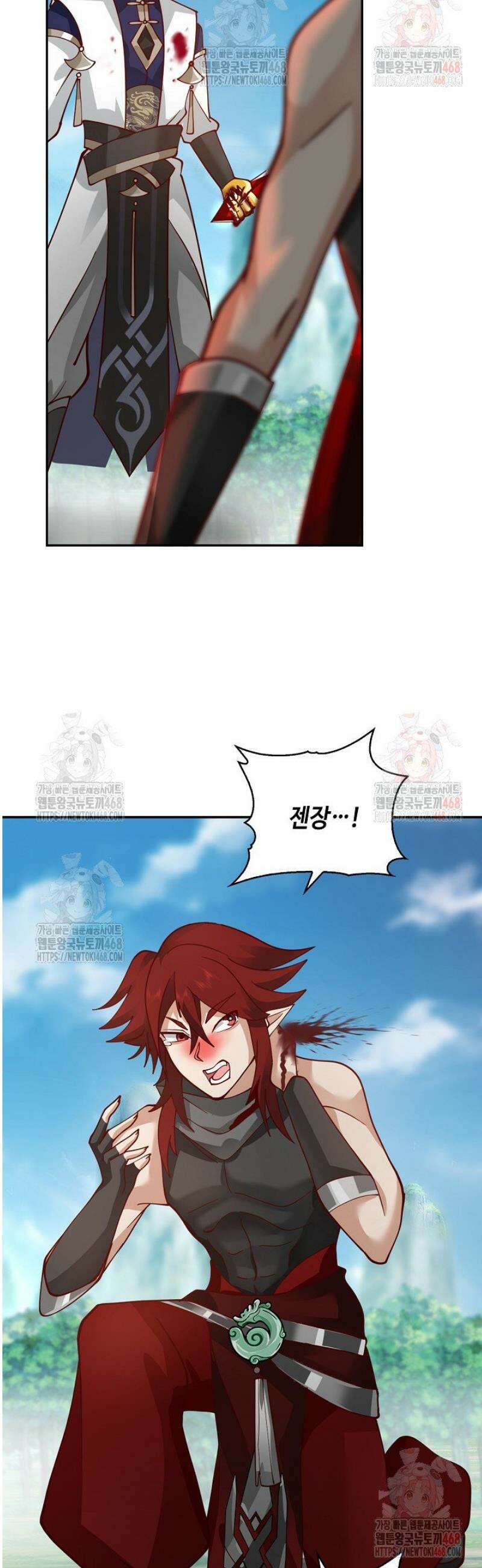 무련전봉 1603화 8
