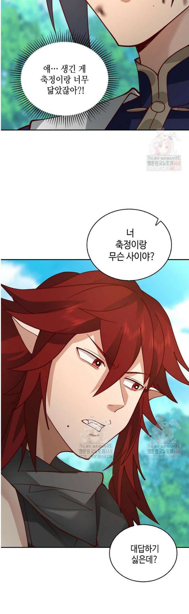 무련전봉 1603화 12