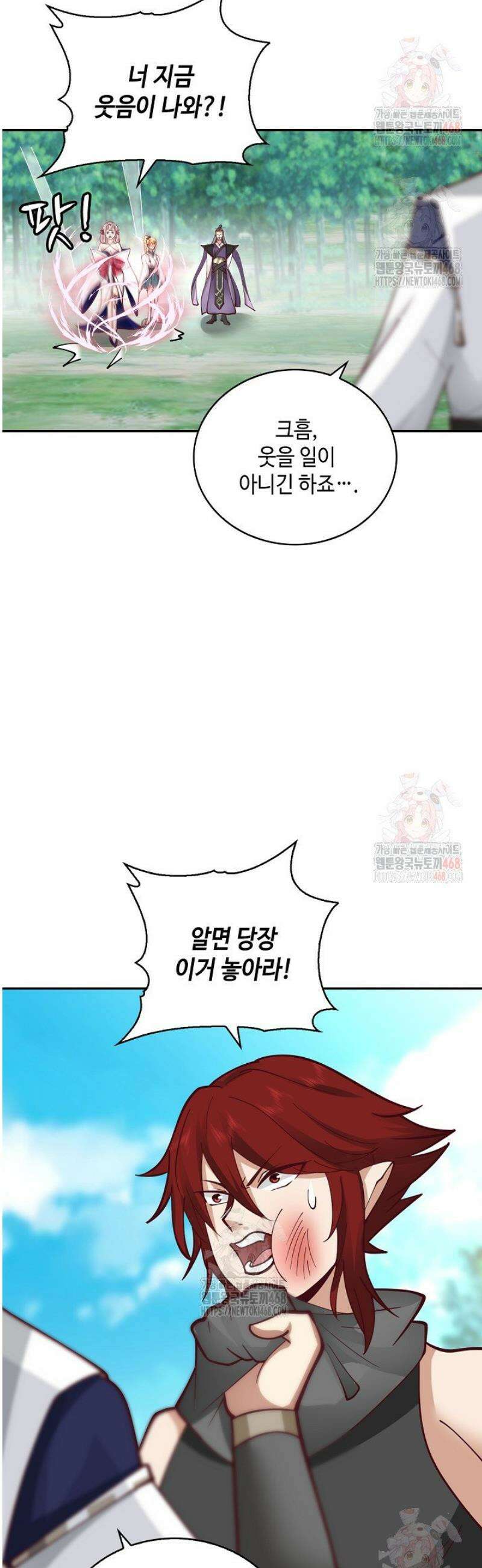 무련전봉 1603화 15