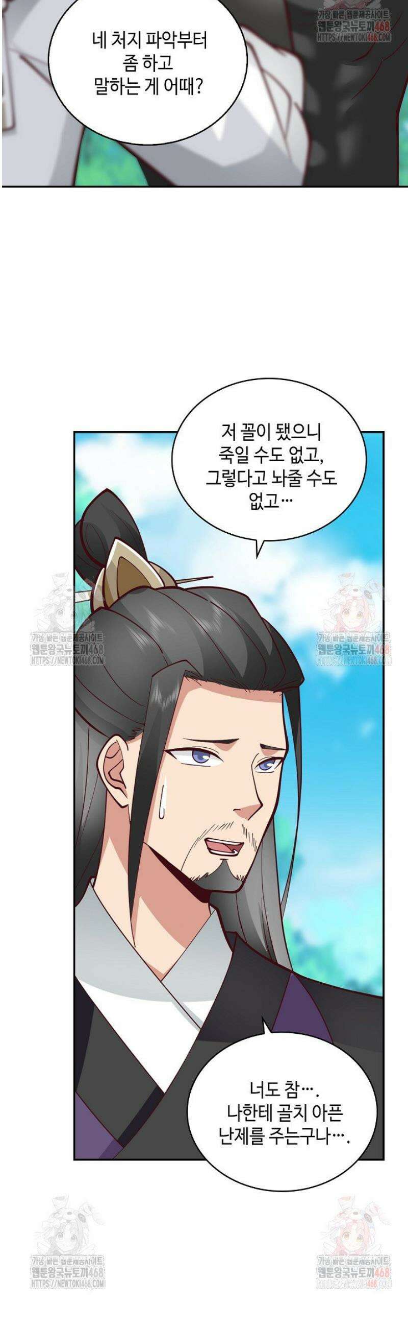 무련전봉 1603화 16