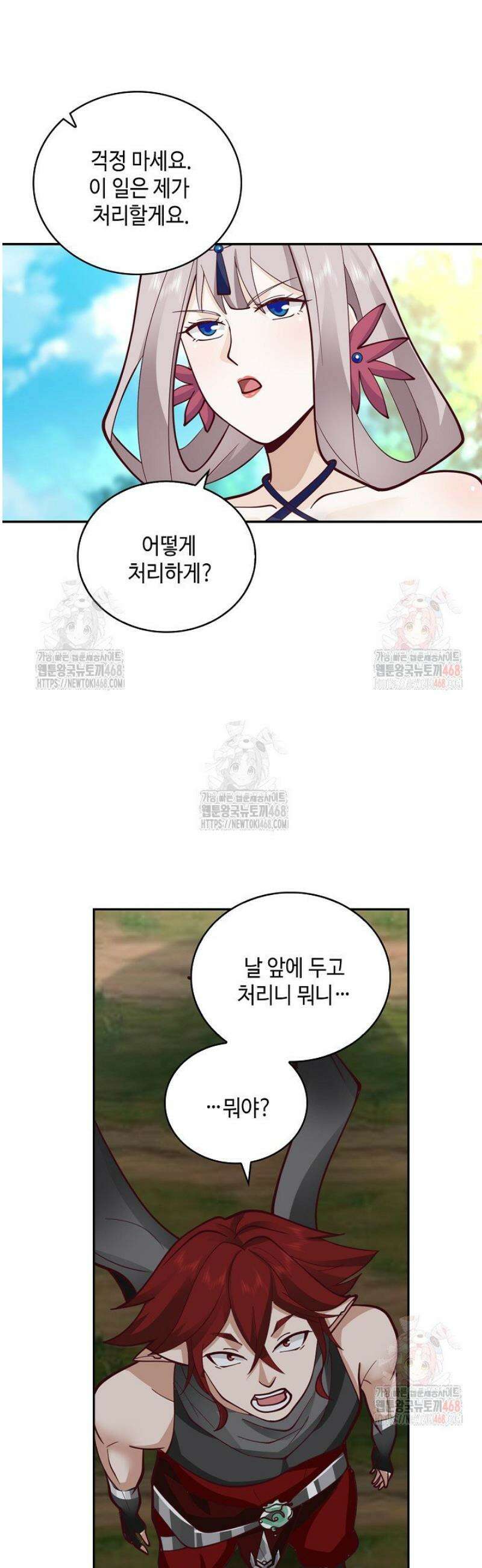 무련전봉 1603화 17