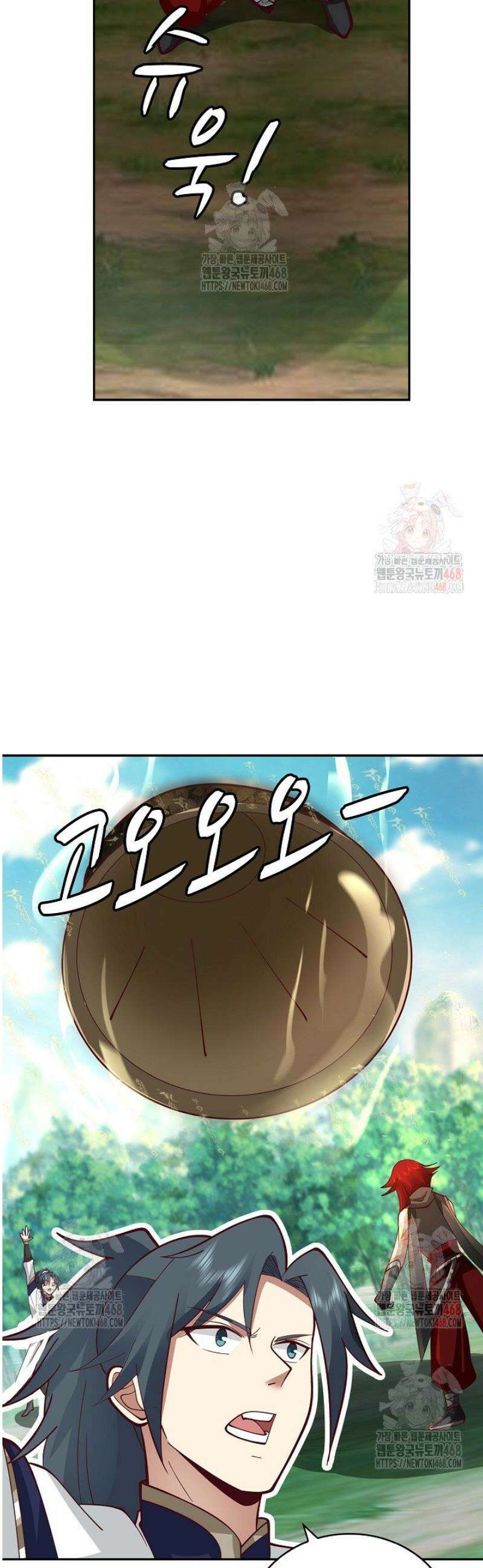 무련전봉 1603화 18