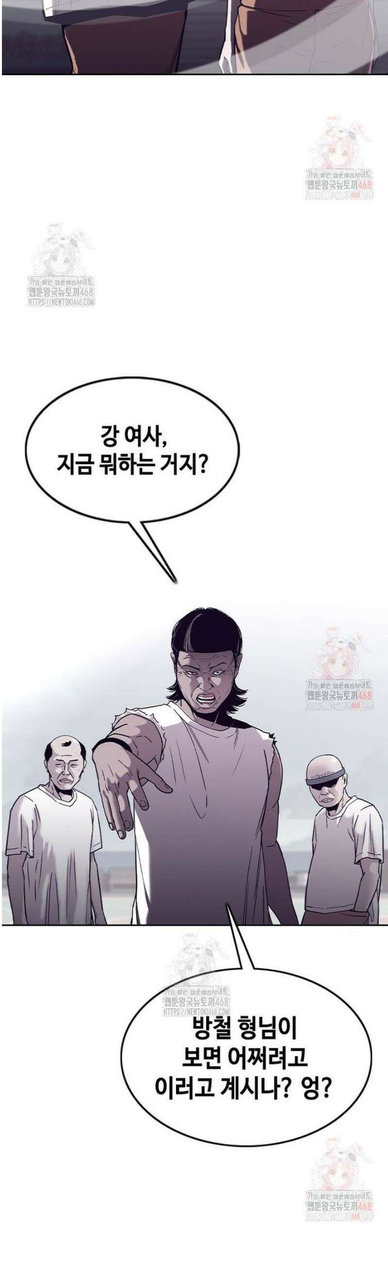 지옥의 씰버타운 4화 13