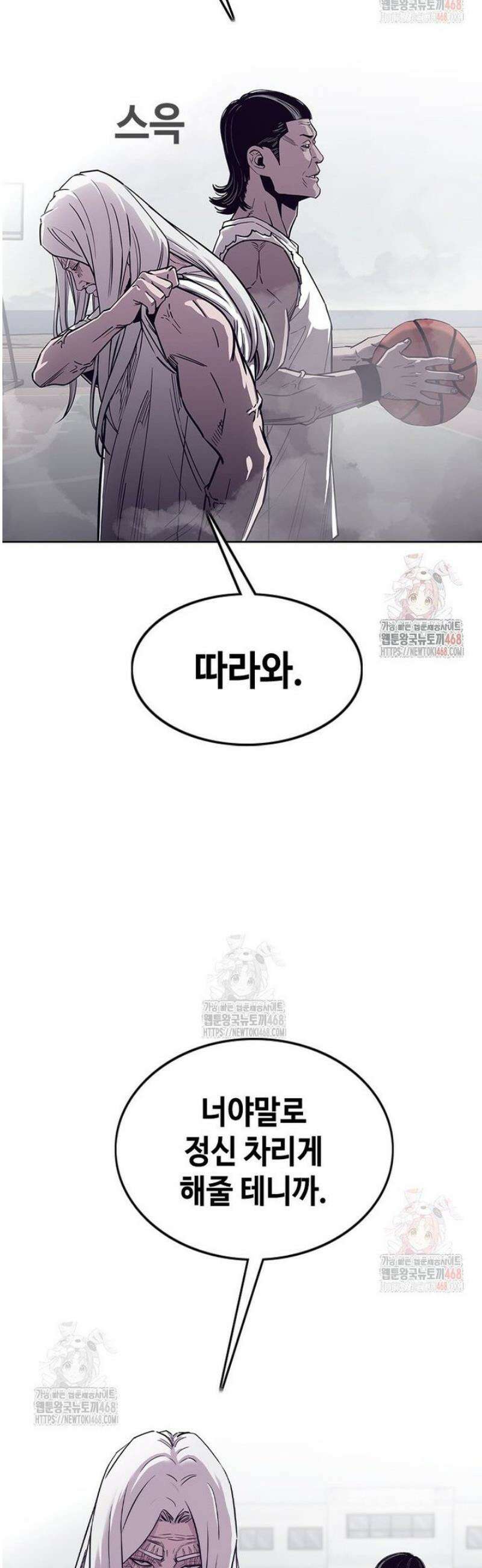 지옥의 씰버타운 4화 18